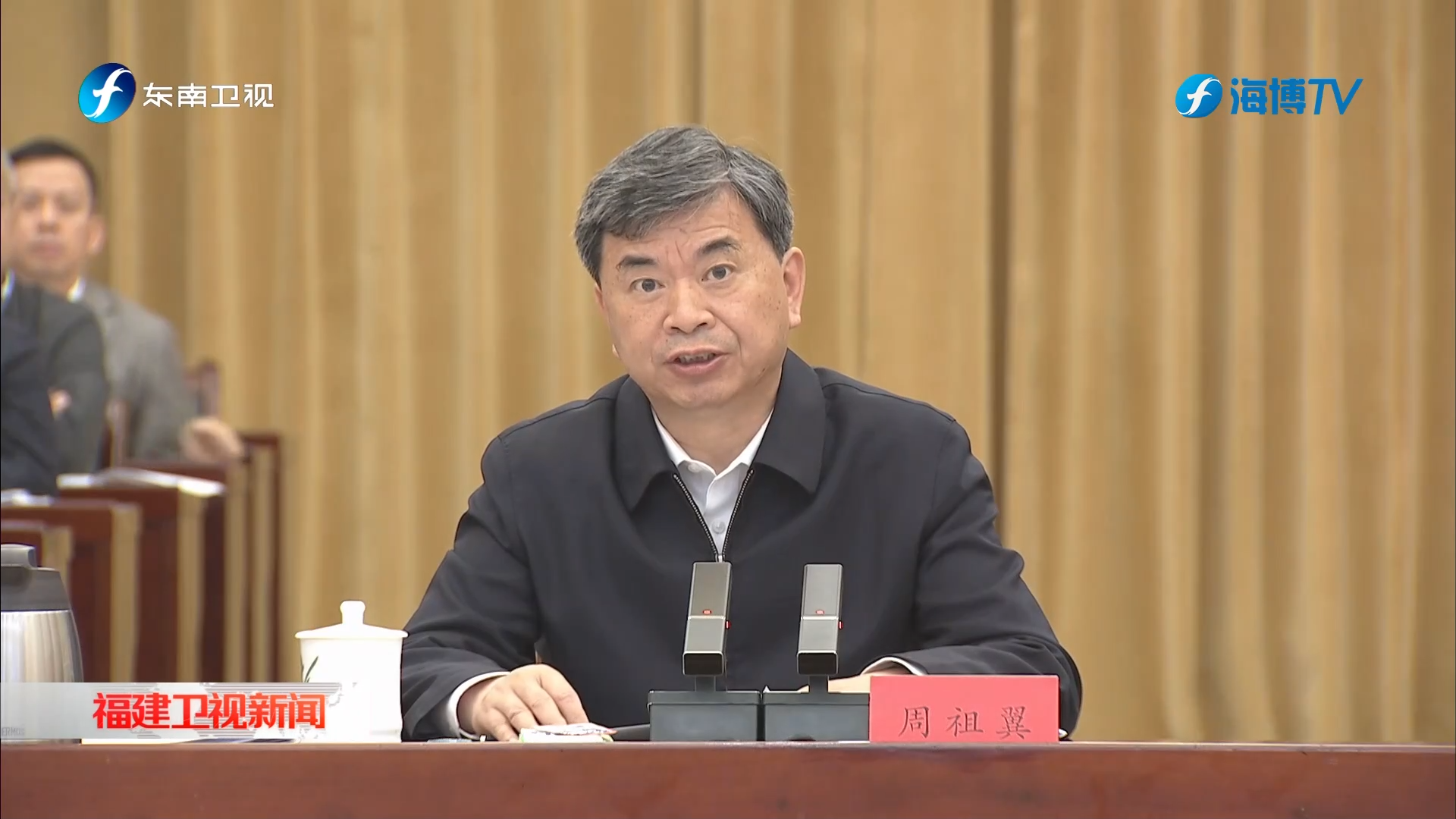 省委一季度工作會議在榕召開